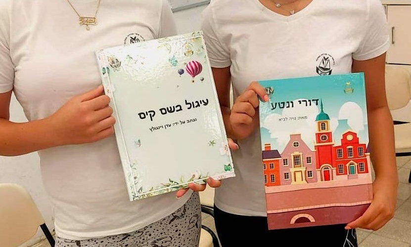הדפסה